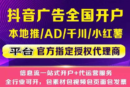 百度竞价托管助力中小企业突破
